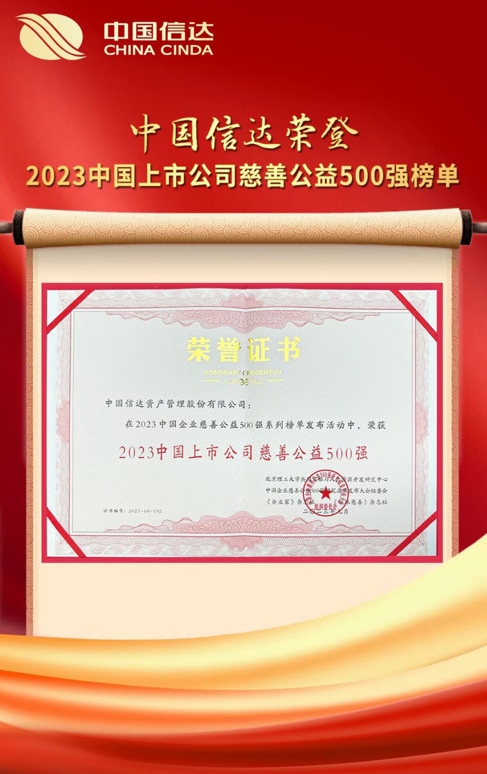2023101716325099571.png